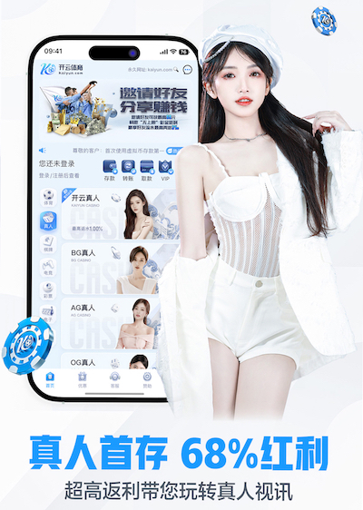 6686app 小篮球比赛所用的器材有