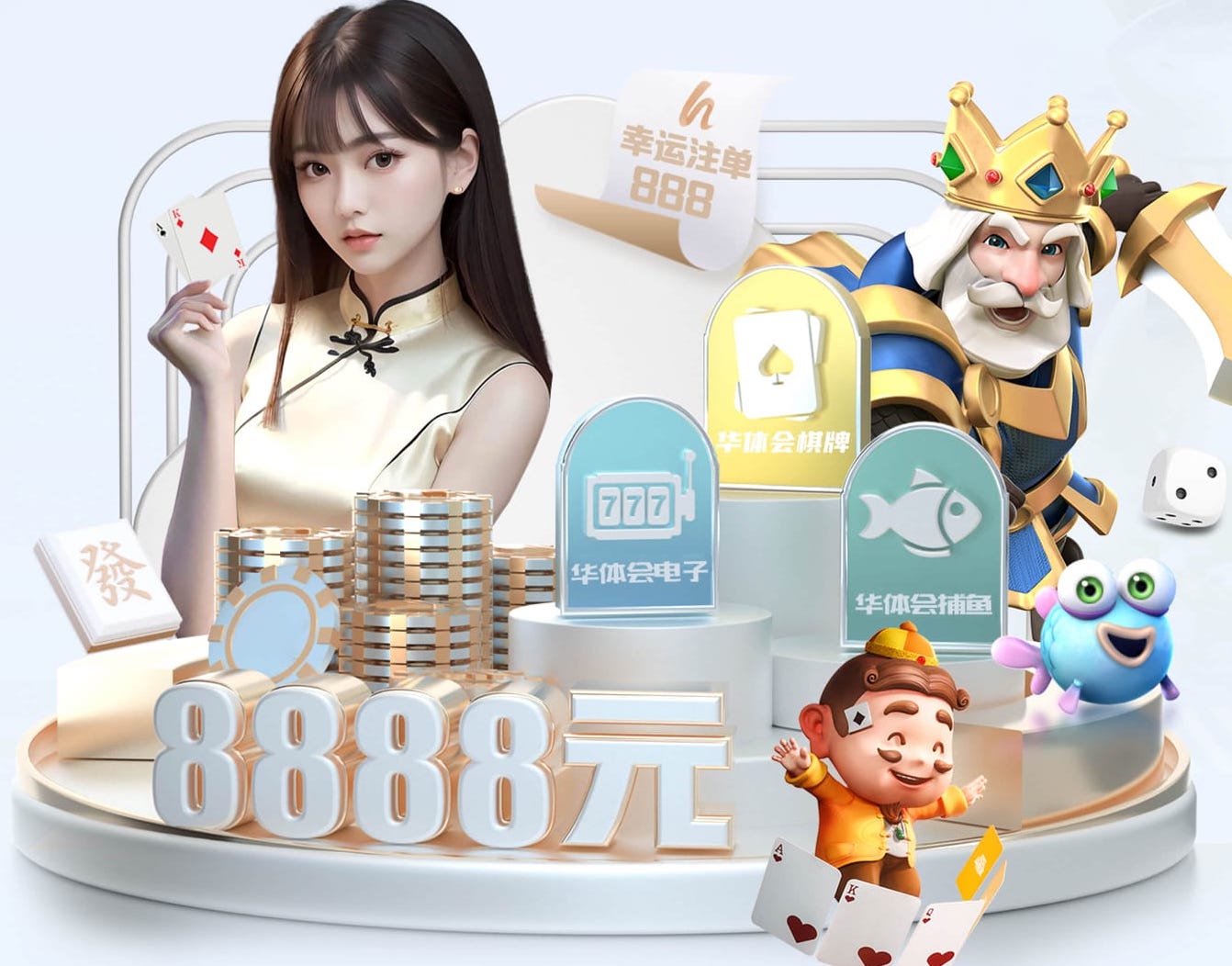 6686下载 室内健身飞来飞去的叫啥