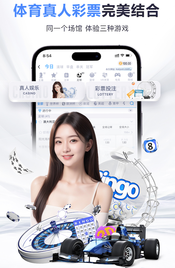 开云平台 家庭乒乓球台如何选择好